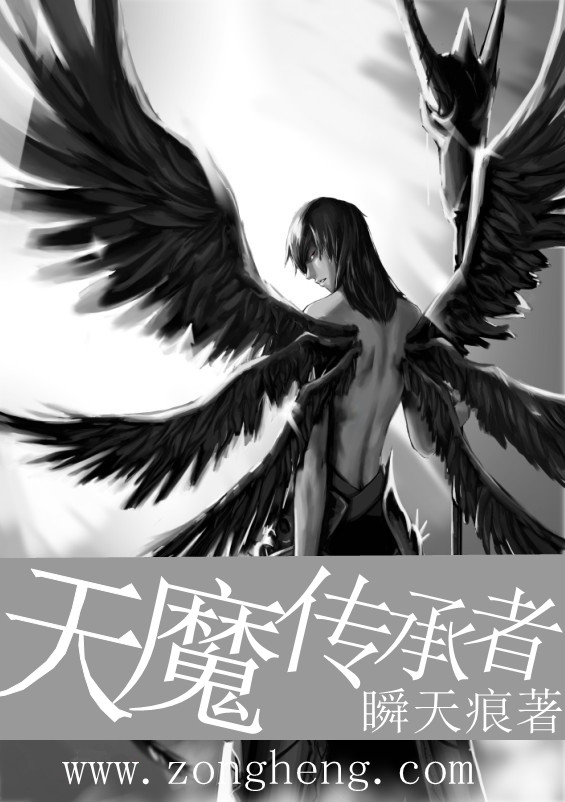 天魔解体大法_类似天魔解体的功法_天魔解体加多少伤害