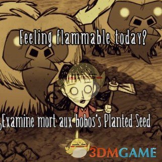 饥荒单机版：绝境生存，惊险第二季
