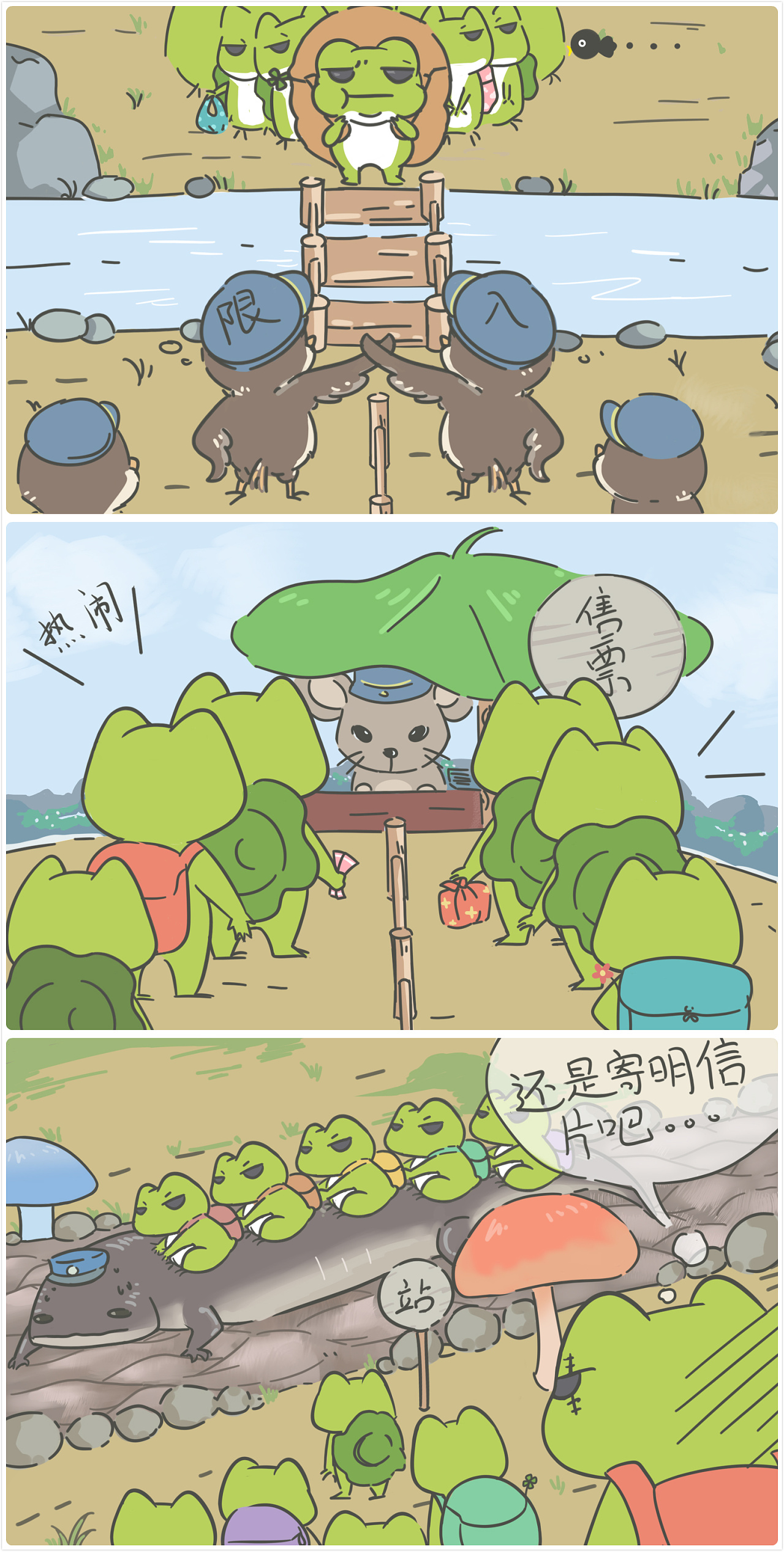 蛙漫漫画免费漫画页面在线看漫画_蛙漫漫画免费漫画页面在线看漫画_蛙漫漫画免费漫画页面在线看漫画