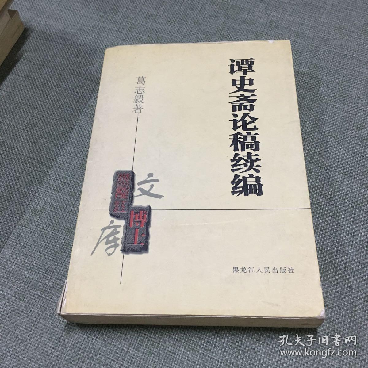 聚宝斋交易平台：财富增长新选择