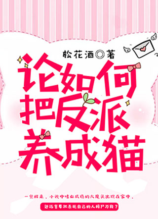 摘书网免费小说一女四夫_一岁小王妃全免费小说悦读网书_七猫免费小说网