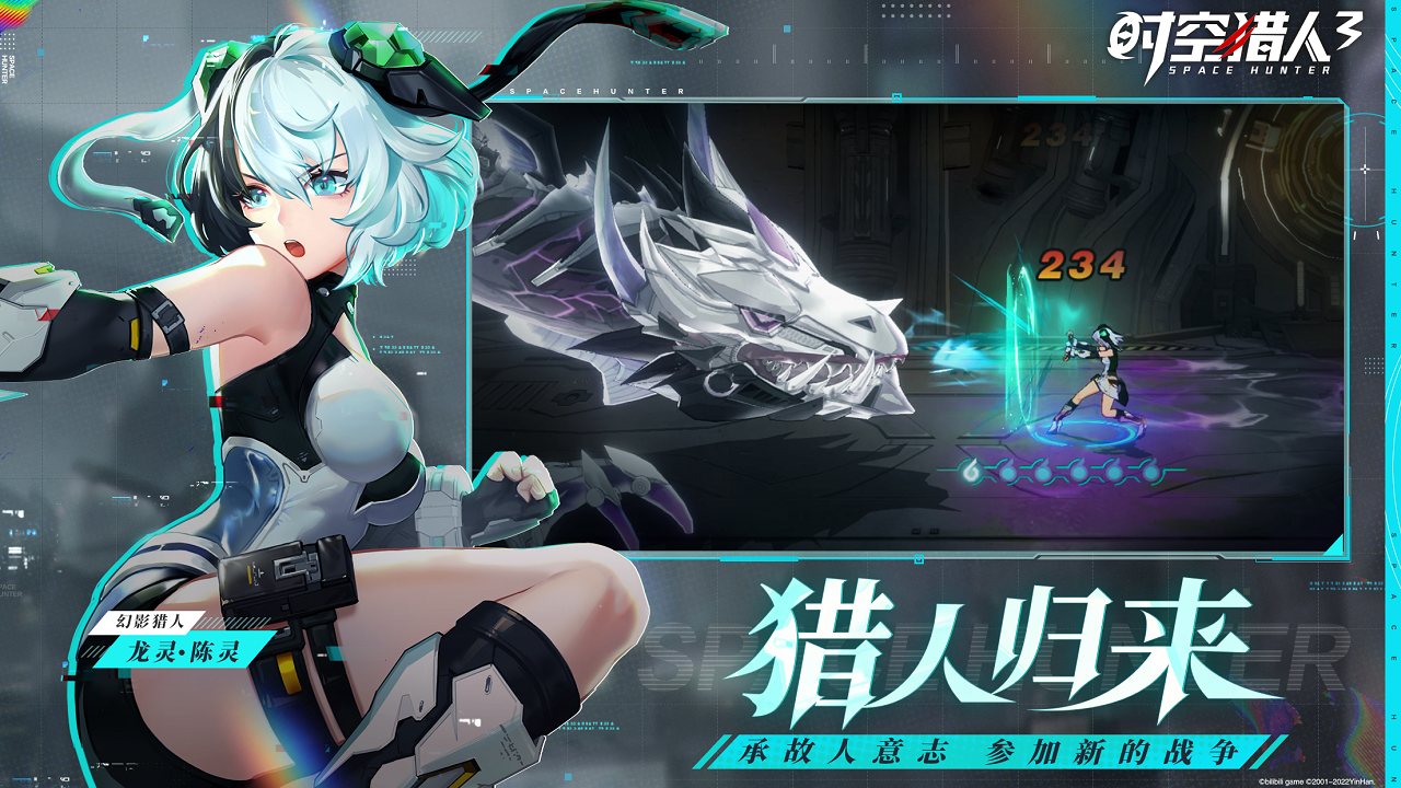 地藏诛魔录手游官网正版，惊艳登场