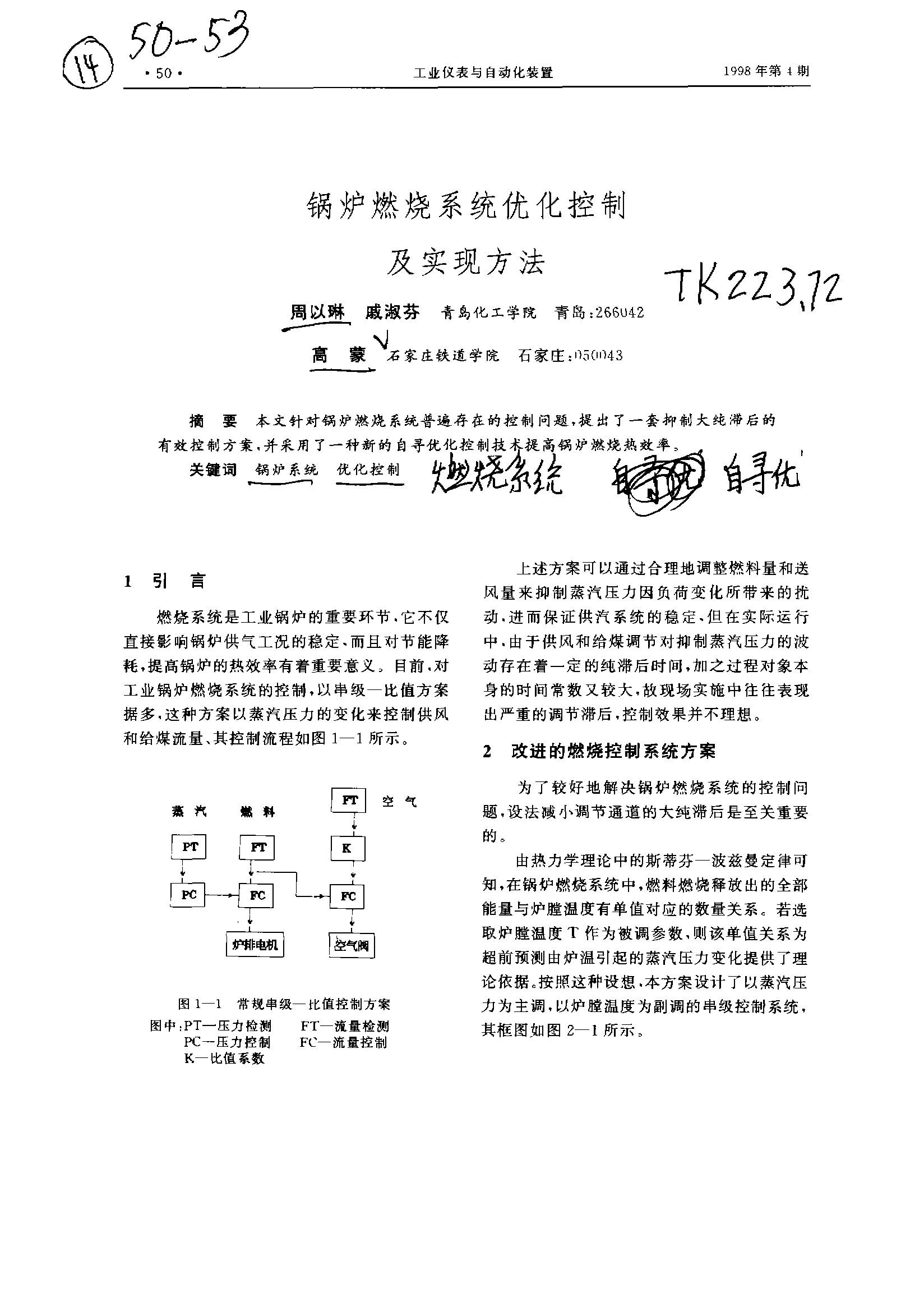 星穹铁道均衡等级怎么提升_星穹铁道均衡等级怎么提升_星穹铁道均衡等级怎么提升