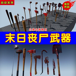 启示录末世征兆_启示录末世大灾难_末世启示录