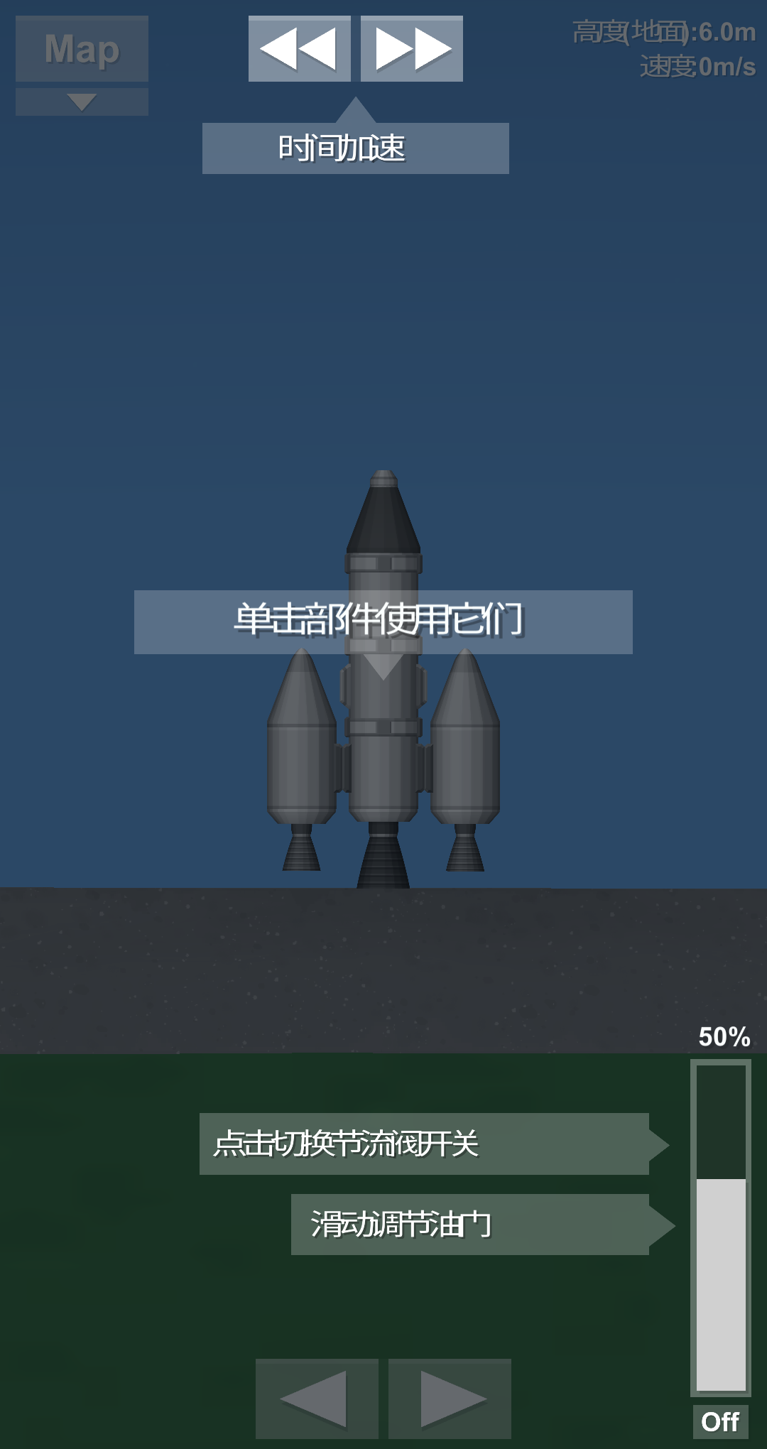 超逼真！航天模拟器汉化版让你身临其境