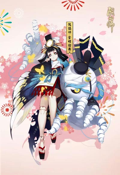 阴阳师傀儡师_阴阳师傀儡师_阴阳师傀儡师