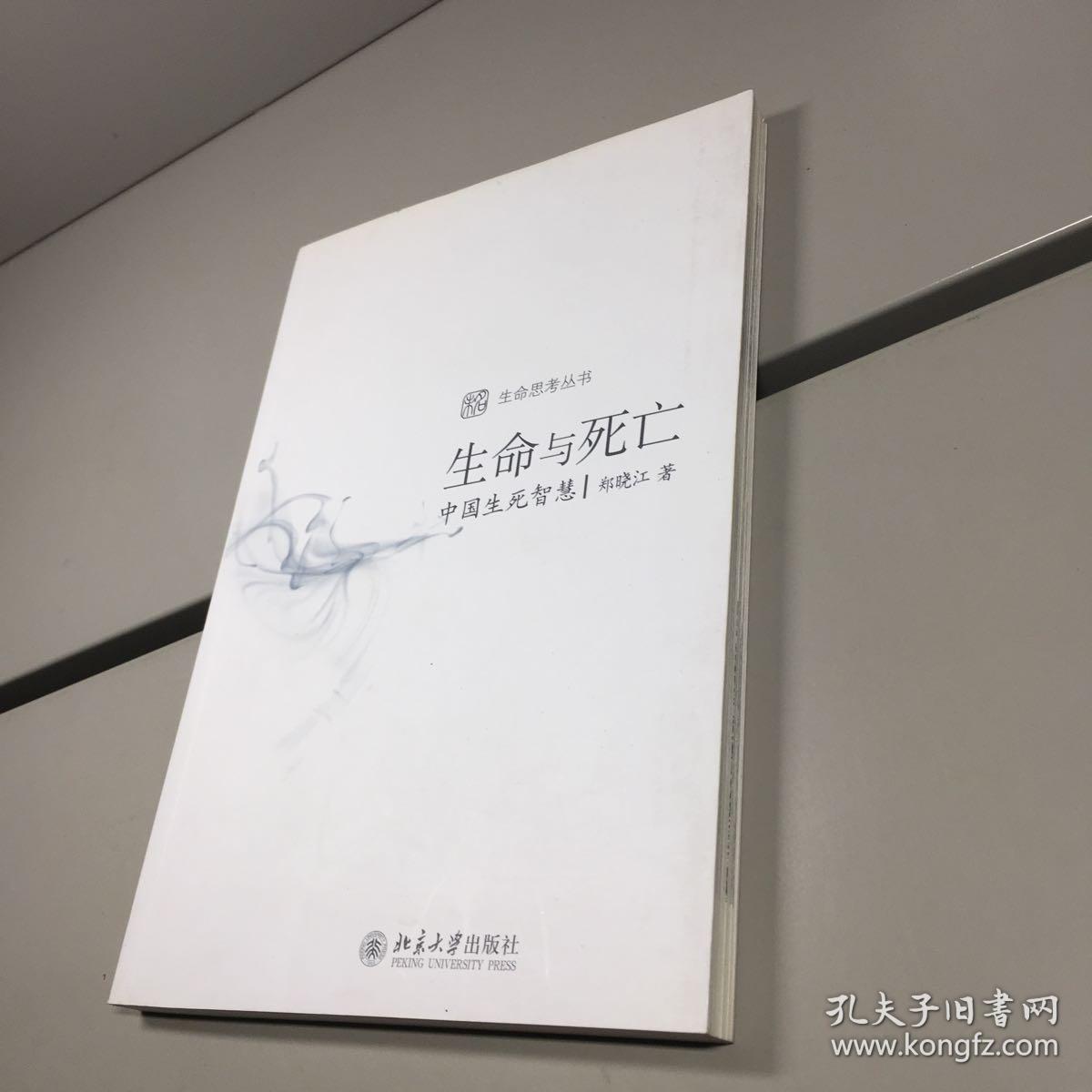 生死大逃亡_生死逃亡全部演员表_电影生死逃亡