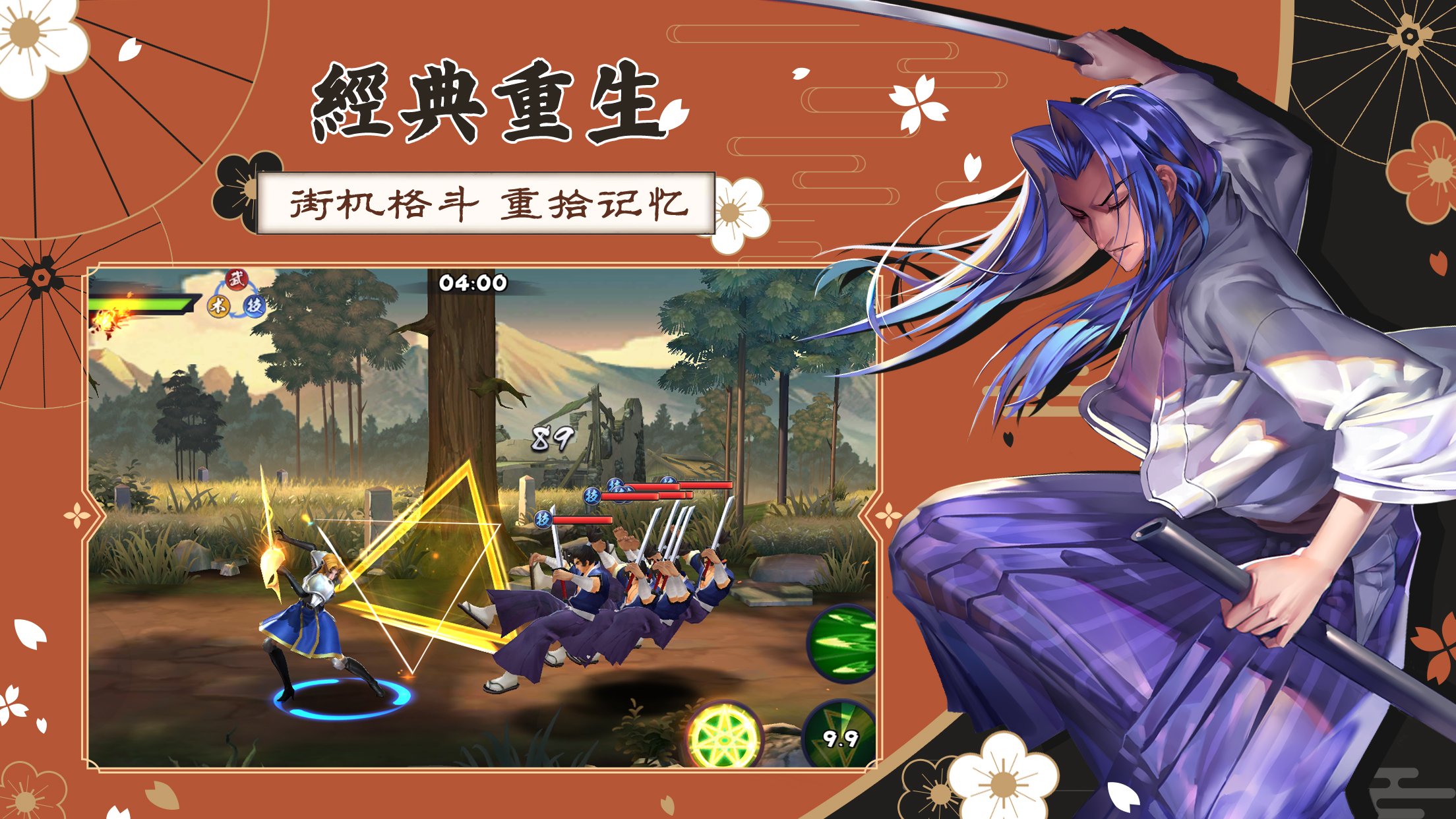 网易幽魂倩女手游官网_倩女幽魂网易_网易倩女幽魂