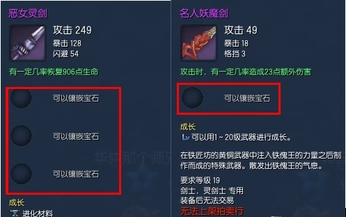 达达乌帕谷剑冢封印怎么解除_达达乌帕谷剑冢封印四个精灵_达达乌帕谷底的剑冢附近悬赏