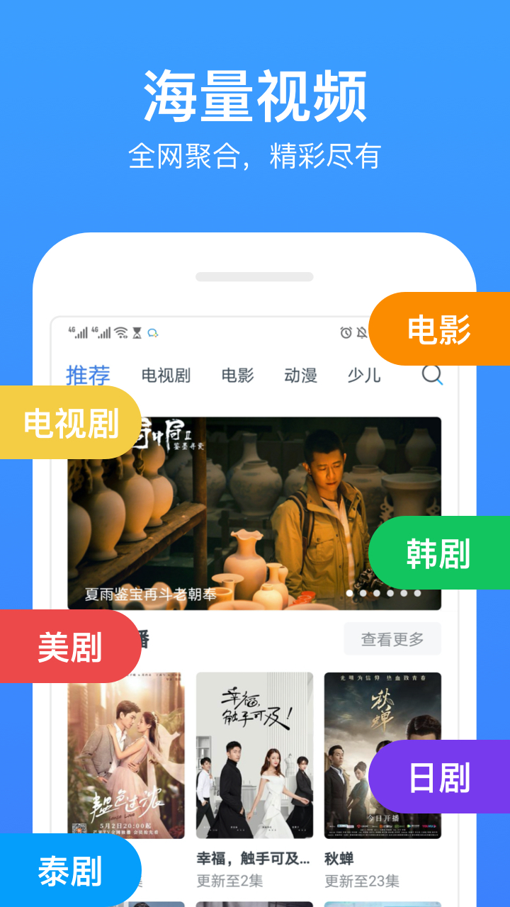 天天视频国产_天天视频国产_天天视频国产