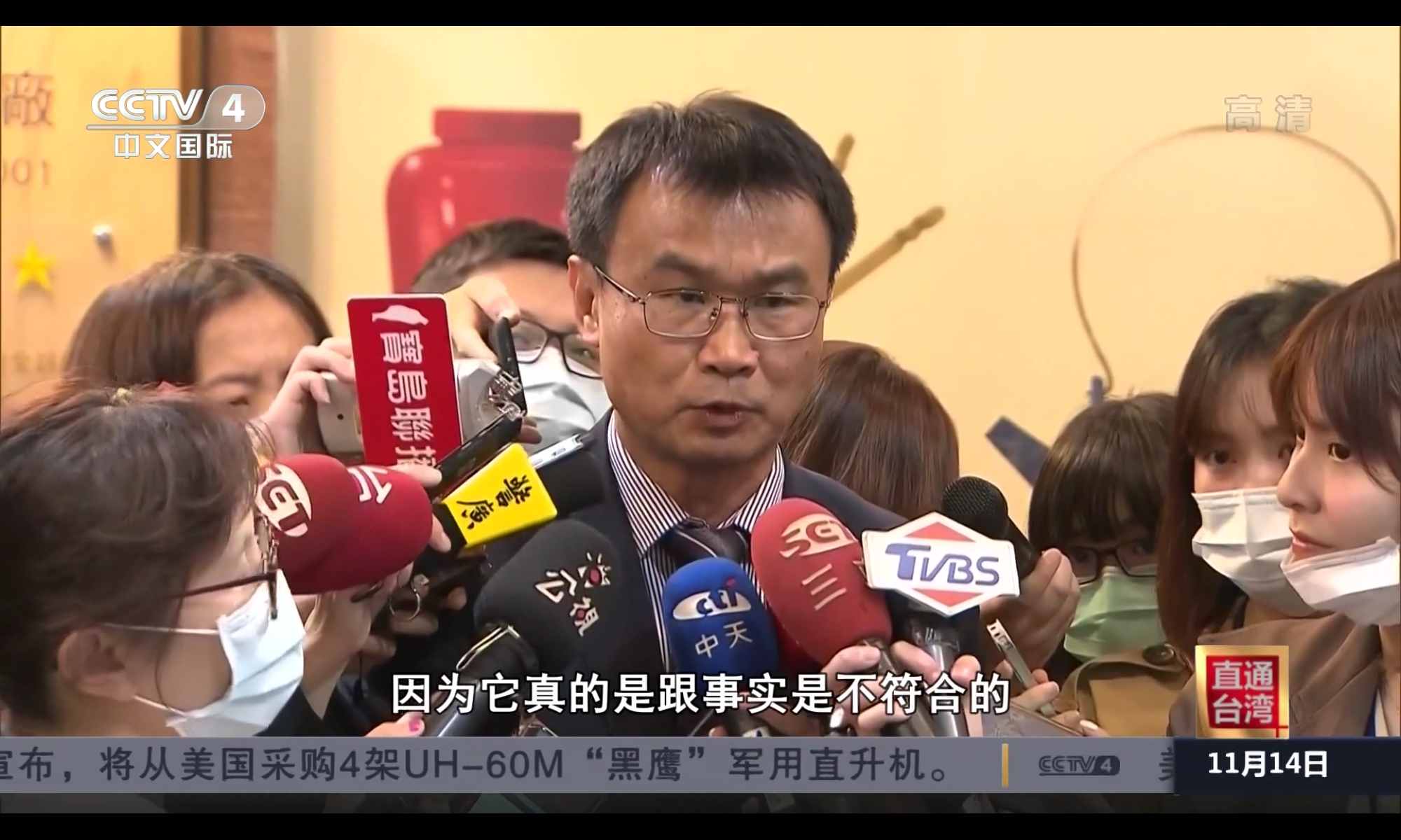 华人在线：专属华人社区服务平台