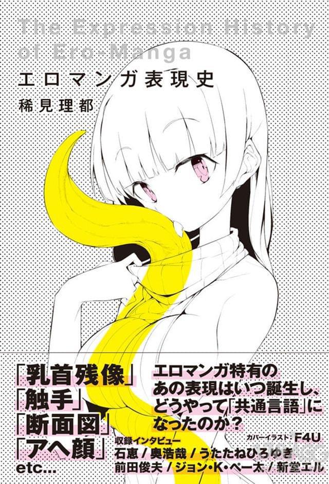 绅士本子：告别沉闷，迎来刺激