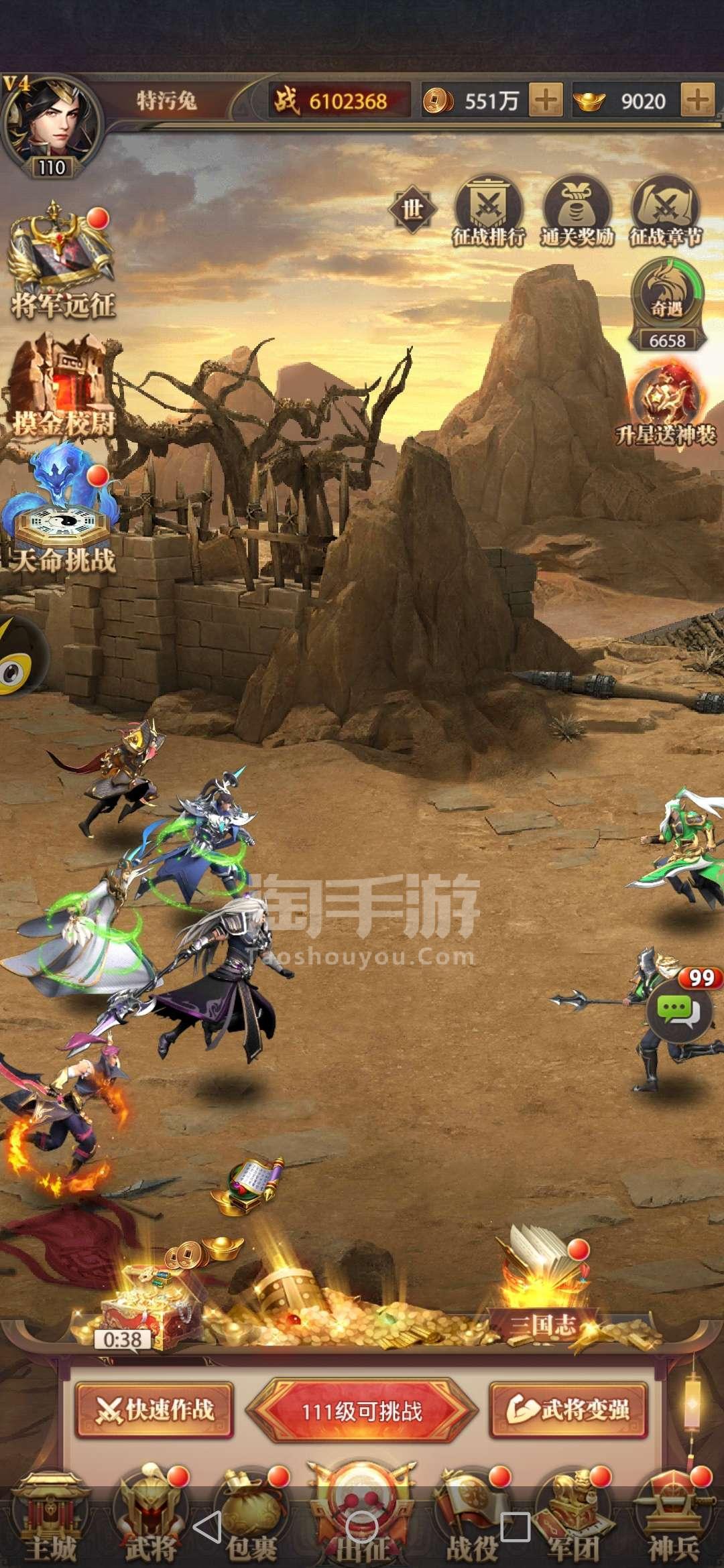 英雄集结！三国手游单机模式等你来战
