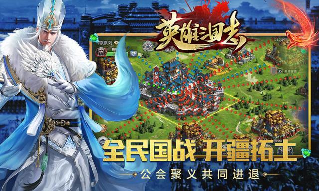 三国手游单机_单机三国手游无需网络_单机三国手游推荐