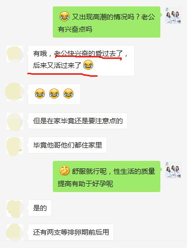 庶女性福手册txt下载_性福大师迅雷下载_性福人生下载