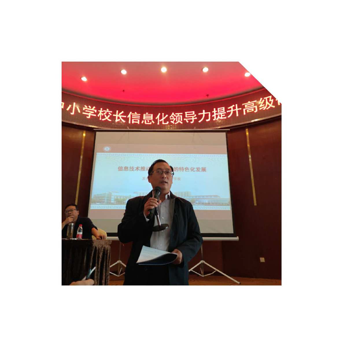 校长要具备哪些条件_我要当校长_校长要上课吗