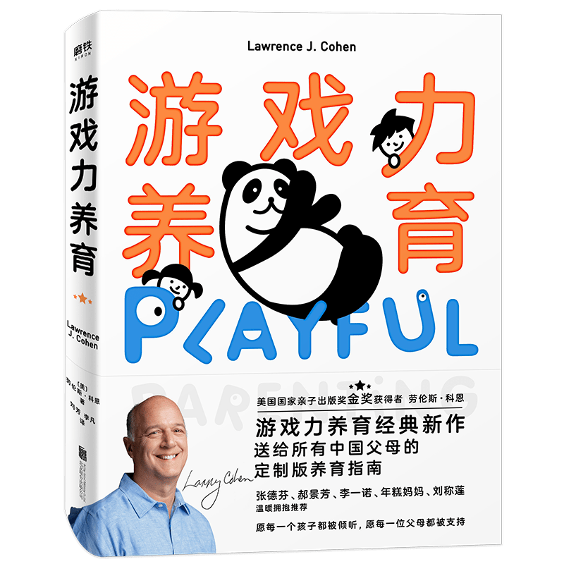 罗布乐思游戏大全_罗布乐思游戏_罗布乐思游戏解说