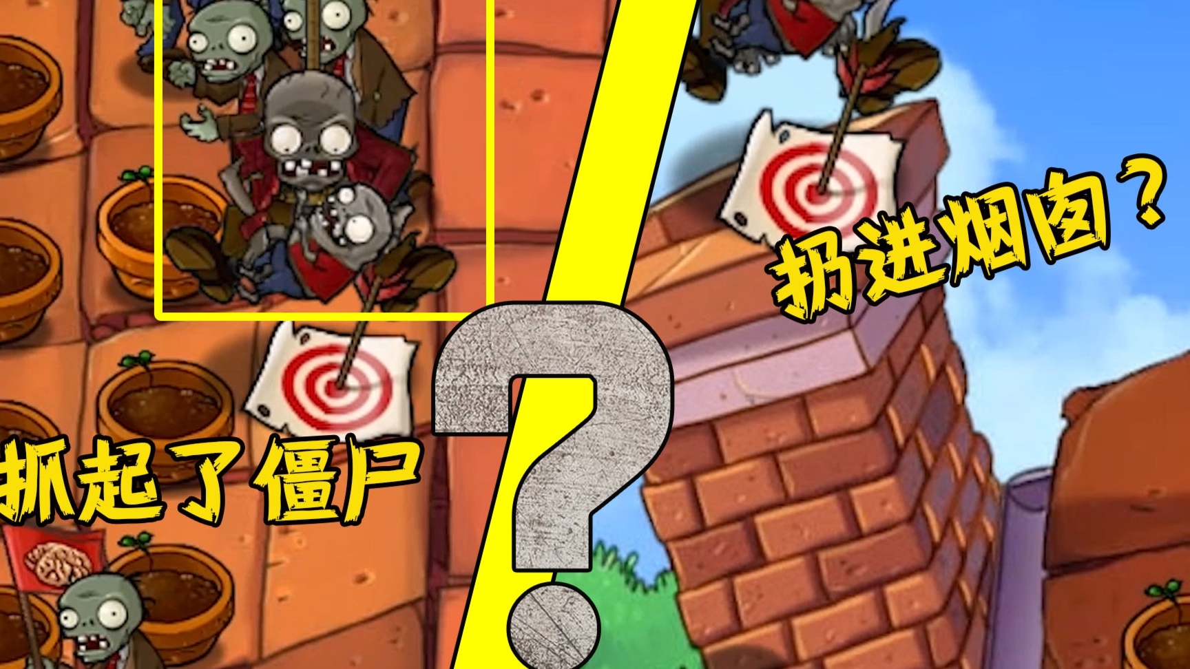 蹦极僵尸_僵尸蹦极没有栓绳_我想看蹦极僵尸