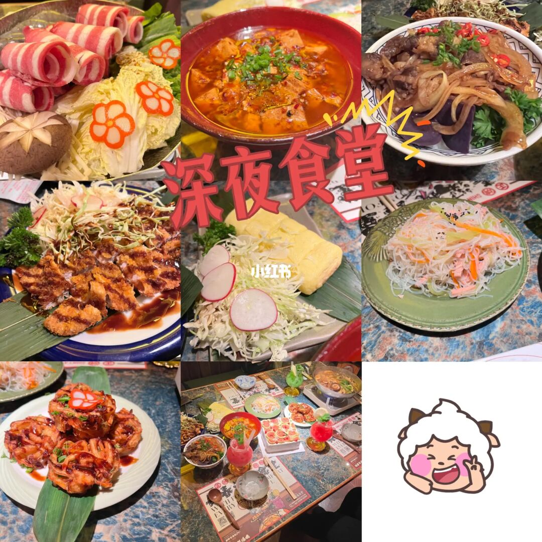 夜猫app：让你夜晚不再孤单，瞬间找到伴侣