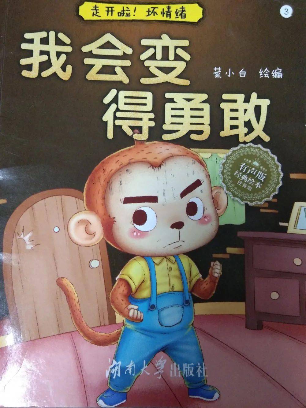 漫迷动漫_漫迷什么意思_漫迷