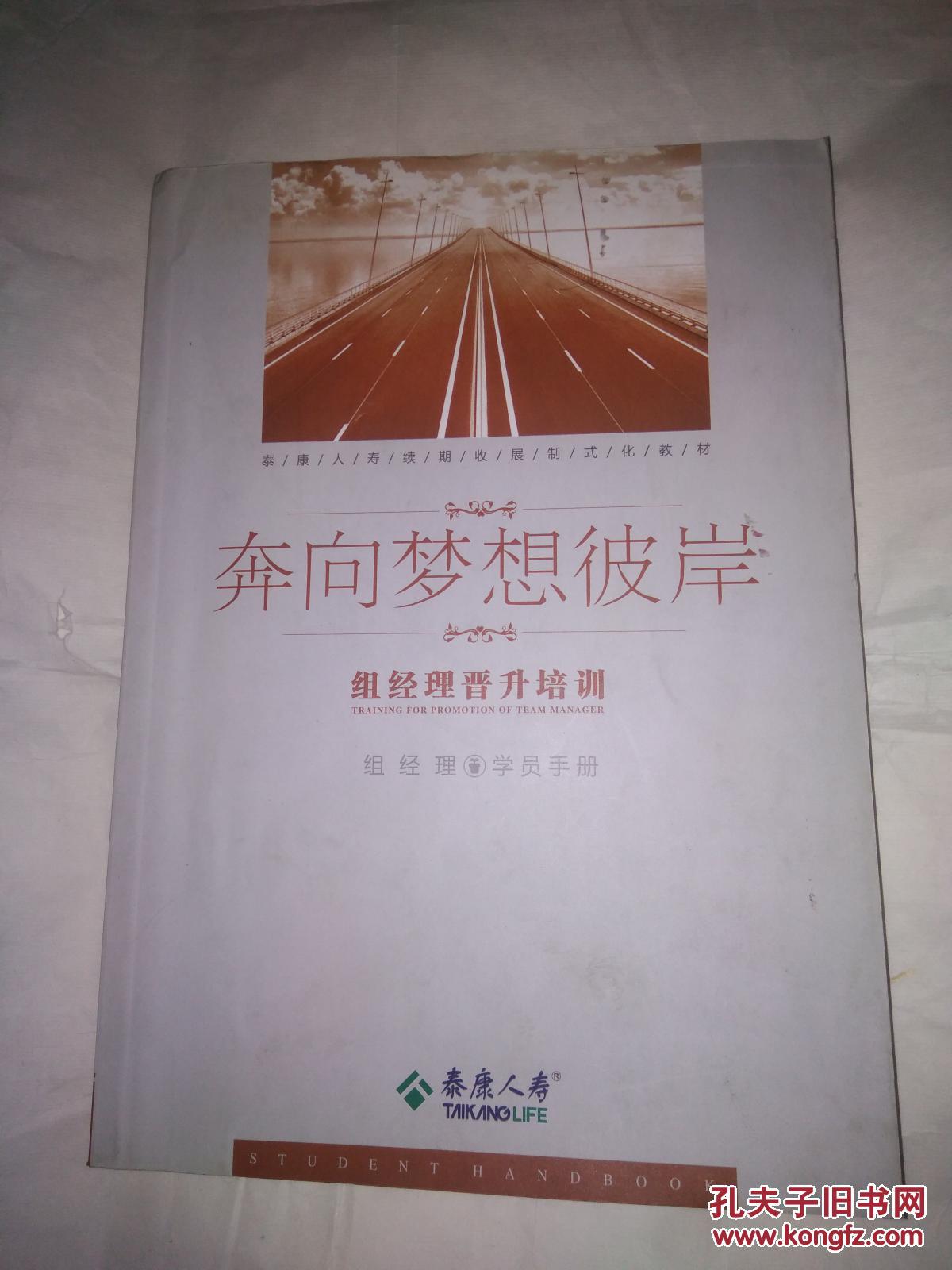 彼端_云与山的彼端_彼端超霍普