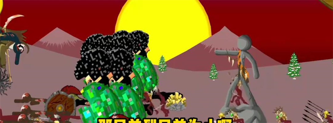 火柴人战争哥斯拉下载安装_火柴人战争遗产哥斯拉版下载安装_火柴人遗产战争哥斯拉