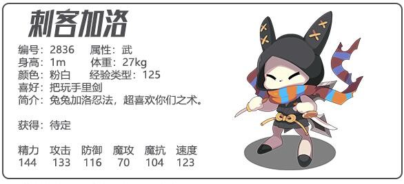 洛克王国在线玩网站_洛克王国在线玩_洛克王国在线玩网站flash