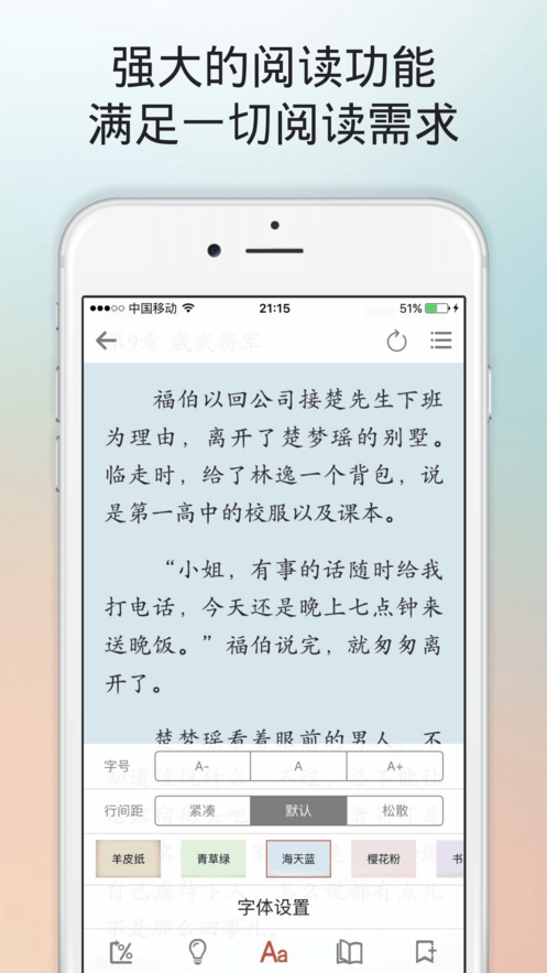 免费轻小说软件推荐_看轻小说的软件_免费轻小说软件
