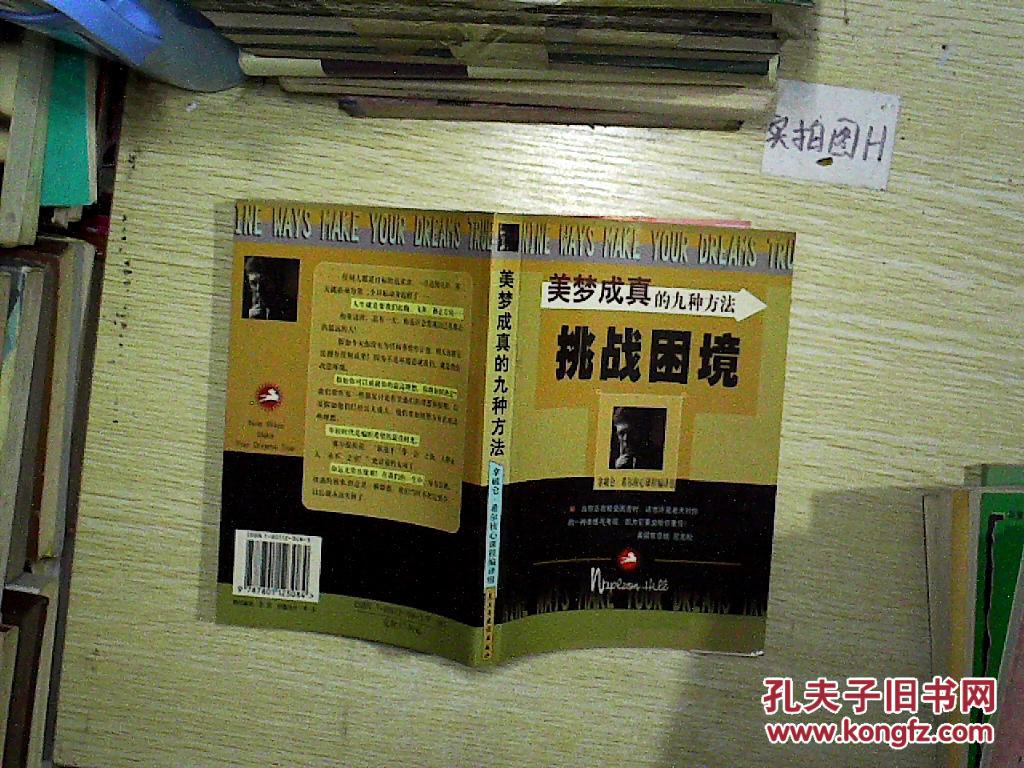 小小幸存者无限生命无限金币版_小小幸存者_小小幸存者喧嚣都市