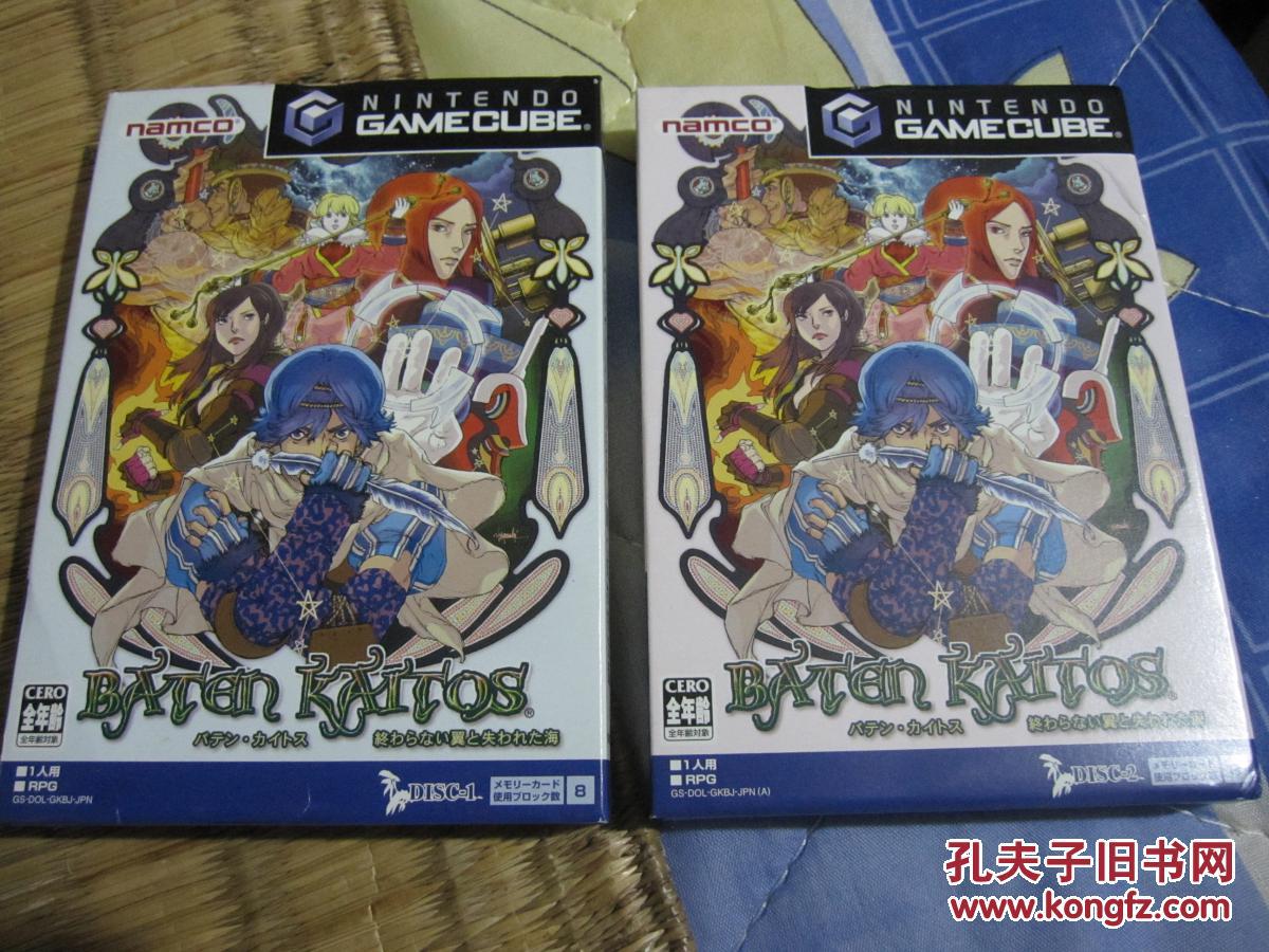 霸世神尊：天下无敌的领导者