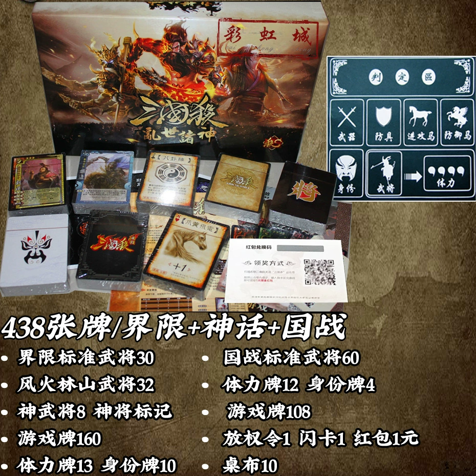 三国杀pad闪退5周年_百度三国杀和盛大三国杀_三国杀十周年下载