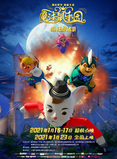 奇安信_啪啪奇_啪啪奇