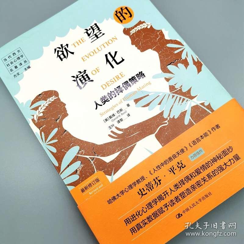 欲望传播游戏英文_传播欲望_欲望传播英文