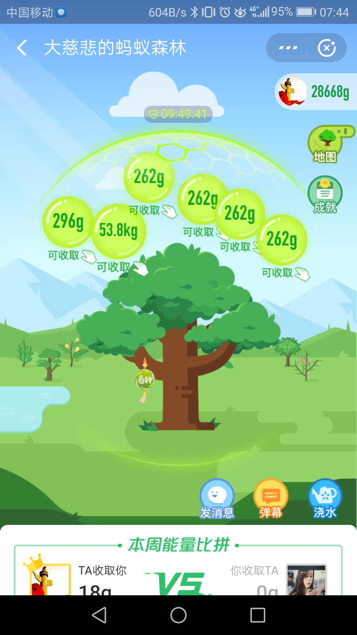木守宫进化_木守宫的最终进化是什么_木守宫mega进化石
