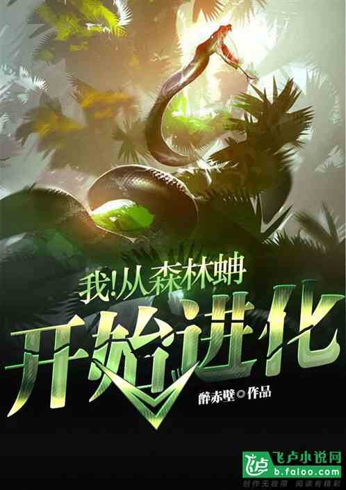 木守宫的最终进化是什么_木守宫进化_木守宫mega进化石