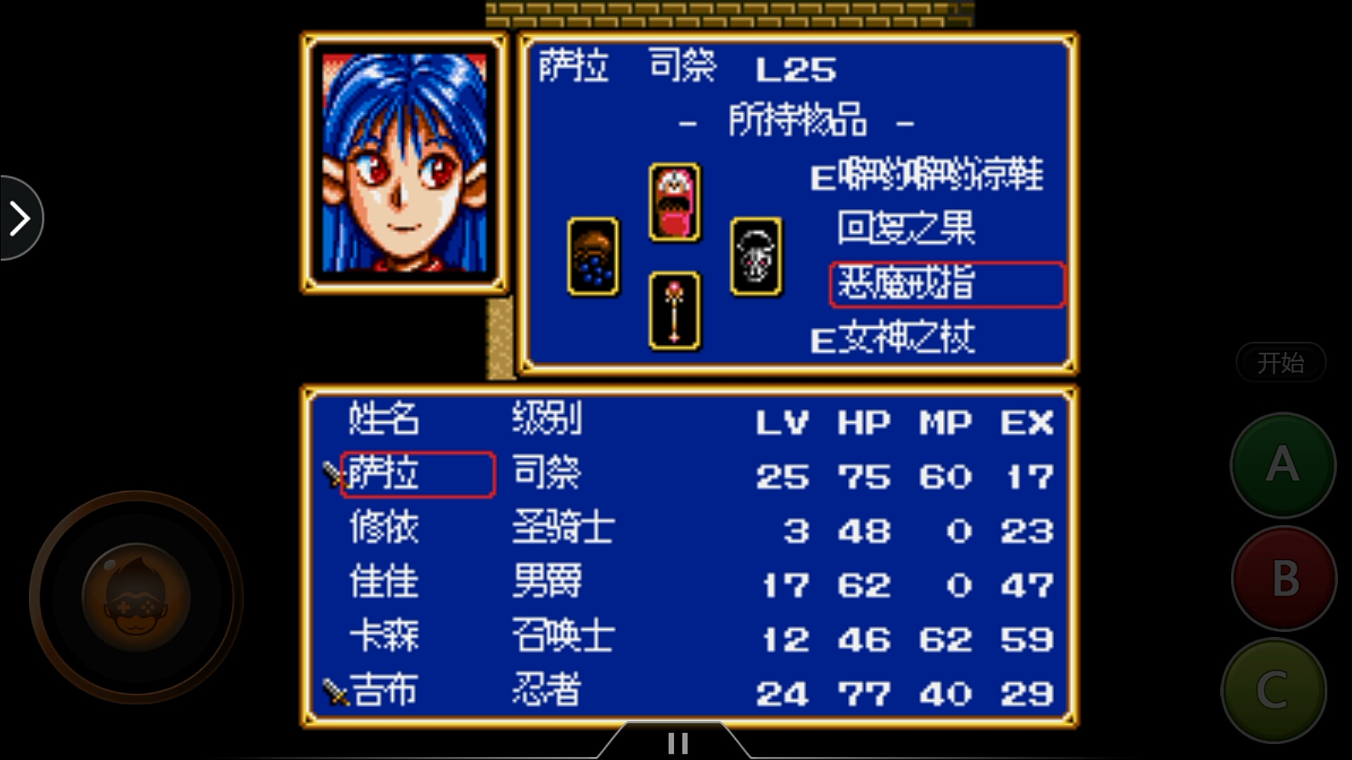无敌流浪汉4作弊码_无敌流浪汉中文破解版_无敌流浪汉无限金币版