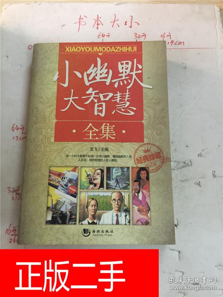 小碎骨米斯蒂娅_米斯蒂娅_米斯蒂娅萌娘百科