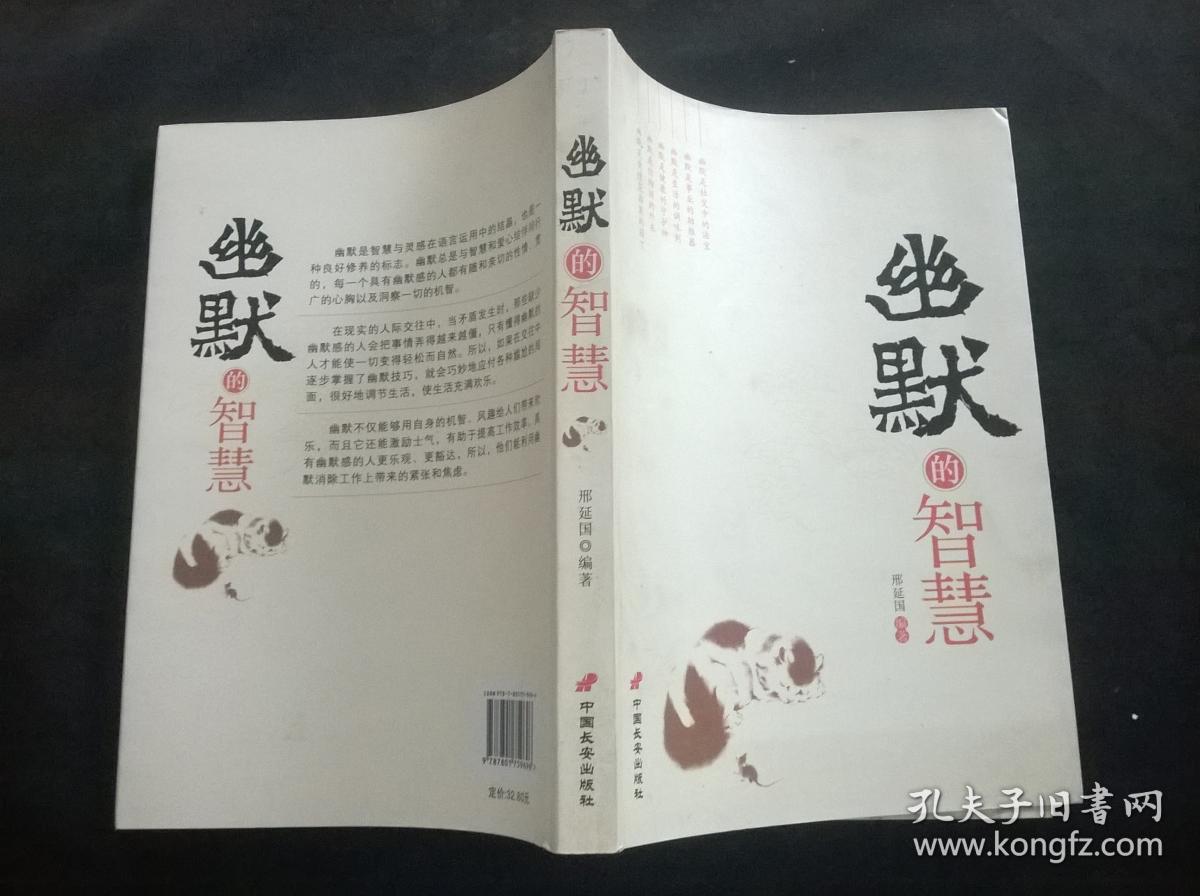 米斯蒂娅萌娘百科_米斯蒂娅_小碎骨米斯蒂娅