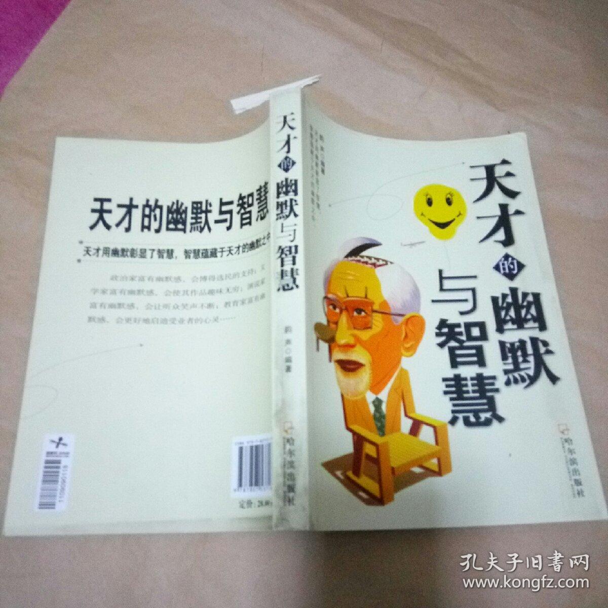 米斯蒂娅萌娘百科_小碎骨米斯蒂娅_米斯蒂娅