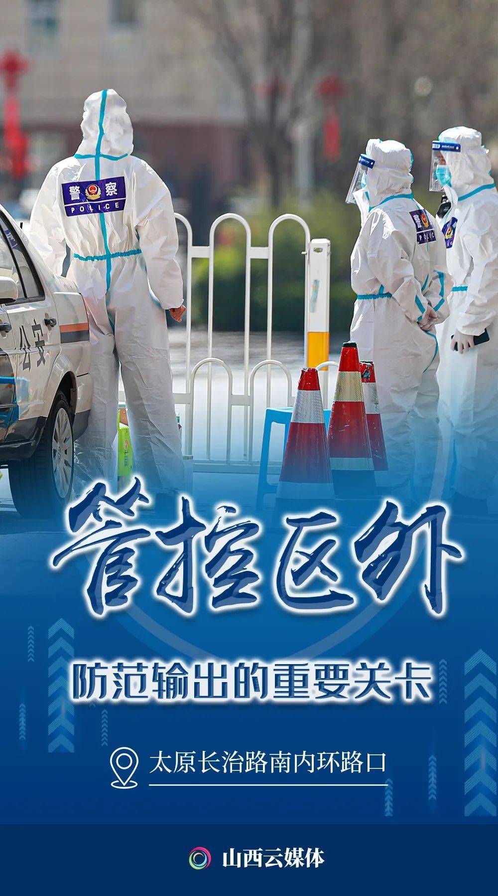 国土防线2被禁止原因_国土防线2_国土防线