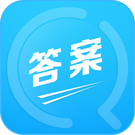 搜题app_大学作业搜题app_百度搜题app