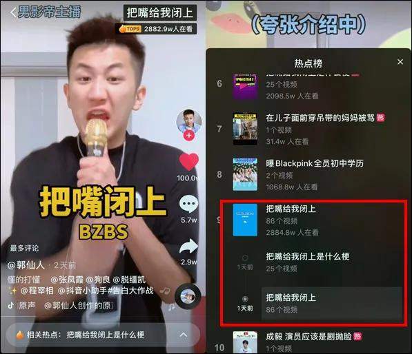 套路直播破解版真的假的_套路直播社交网页官方版_套路直播.fun02