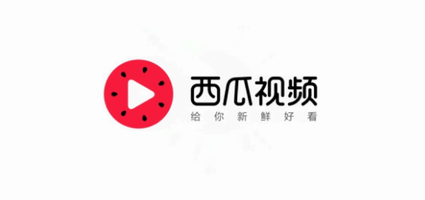 【独家】惊喜！西瓜视频官网，发现你心中的宝藏