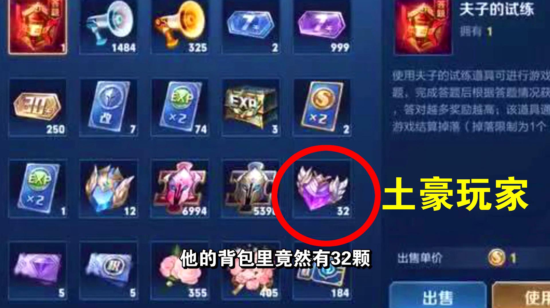 王者金_王者金币快速获得_王者金币怎么快速获得