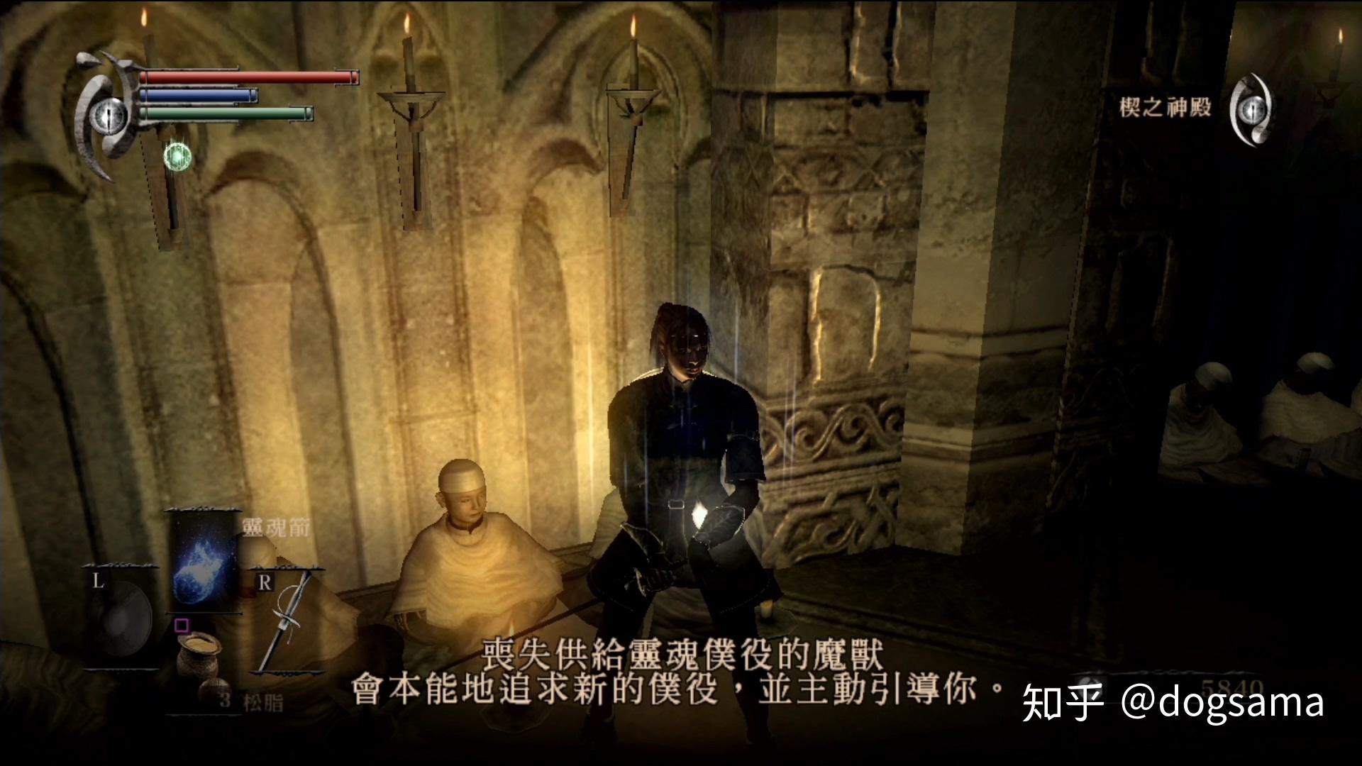 魂林_魂林实力_魂林经