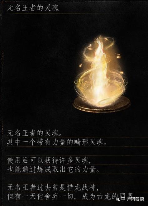 魂林实力_魂林经_魂林