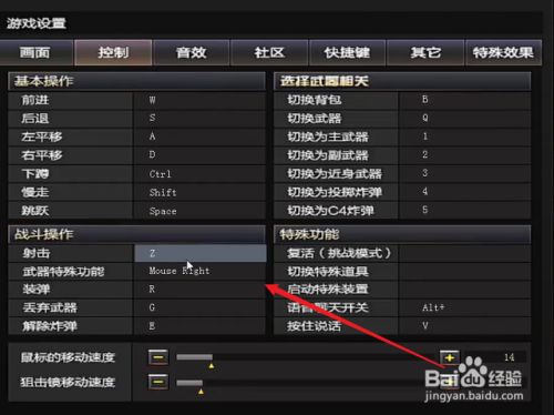 玩转游戏连点器，轻松事半功倍
