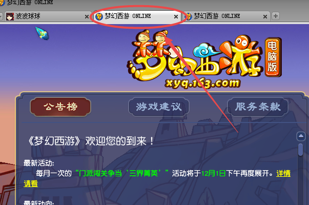 手机上不用登陆的网游游戏-手机网游冒险之旅，无需登陆，畅爽玩