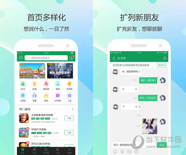 手机怎么打开游戏推送广告-手机轻松开启游戏推送广告，玩游戏还