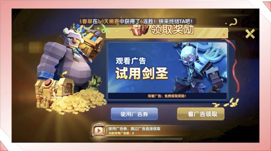 手机怎么打开游戏推送广告_推送广告打开手机游戏会怎么样_手机广告里的游戏